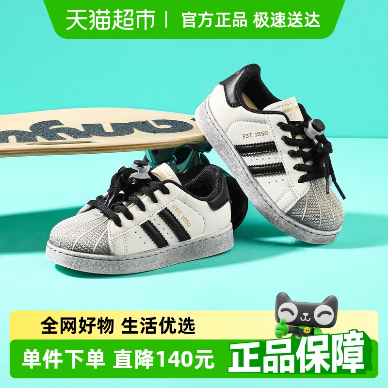 史努比童鞋儿童板鞋男童运动鞋