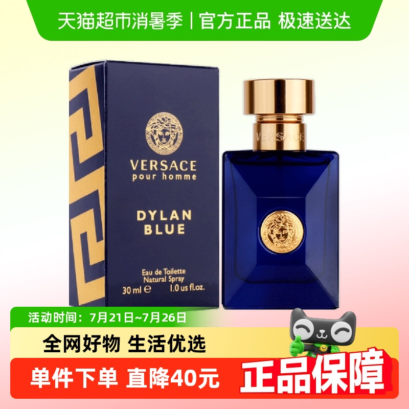 Versace/˼ܵʿˮ30ml289Ԫ