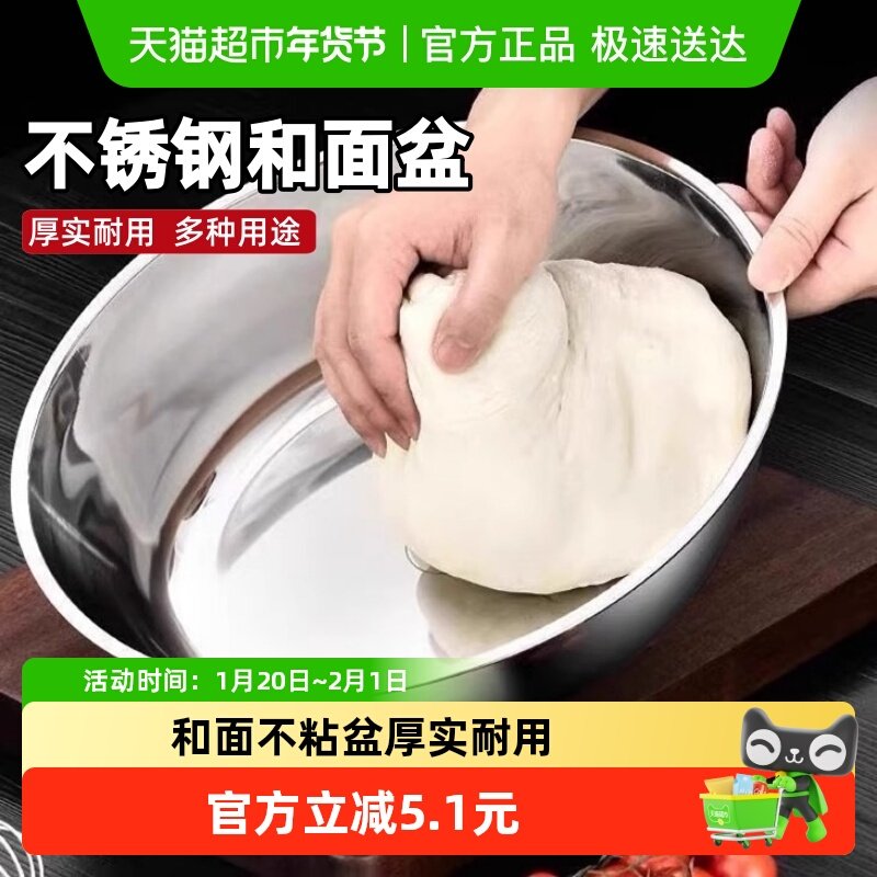 加厚不锈钢和面盆大盆洗菜厨房家用打蛋盆洗菜盆水煮鱼火锅盆汤锅,厨房/烹饪用具,果蔬置物架/篮/框,淘宝优惠券,粉丝福利购,淘宝优惠卷