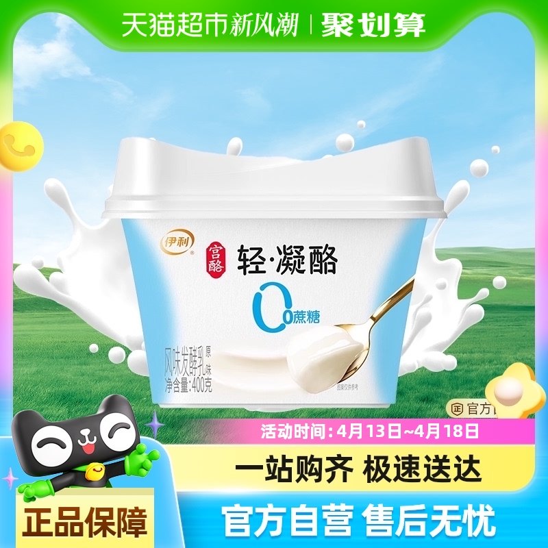 ��������������0��������ԭζ��ţ���ζ������������