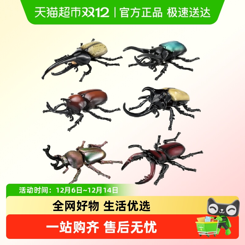 多美安利亚认知仿真儿童玩具