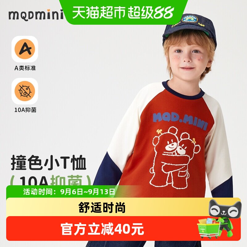 MQDMINI男童长袖T恤舒适亲肤图片