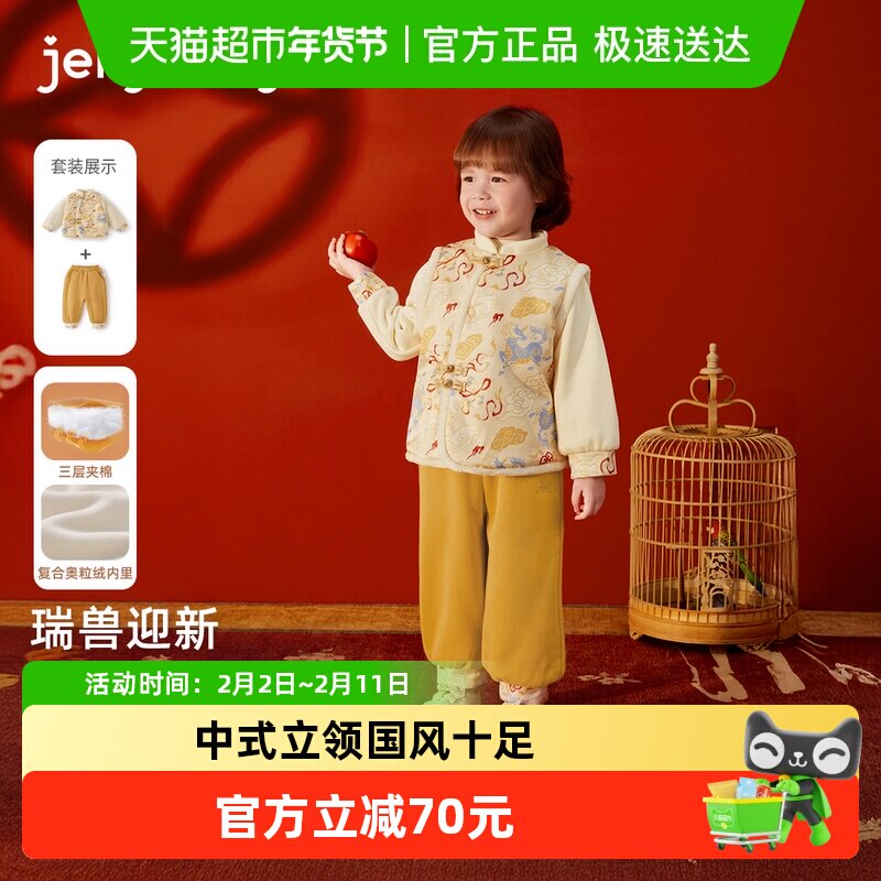 男童唐装套装儿童加绒童装宝宝过年新中式夹棉拜年服周岁男宝礼服