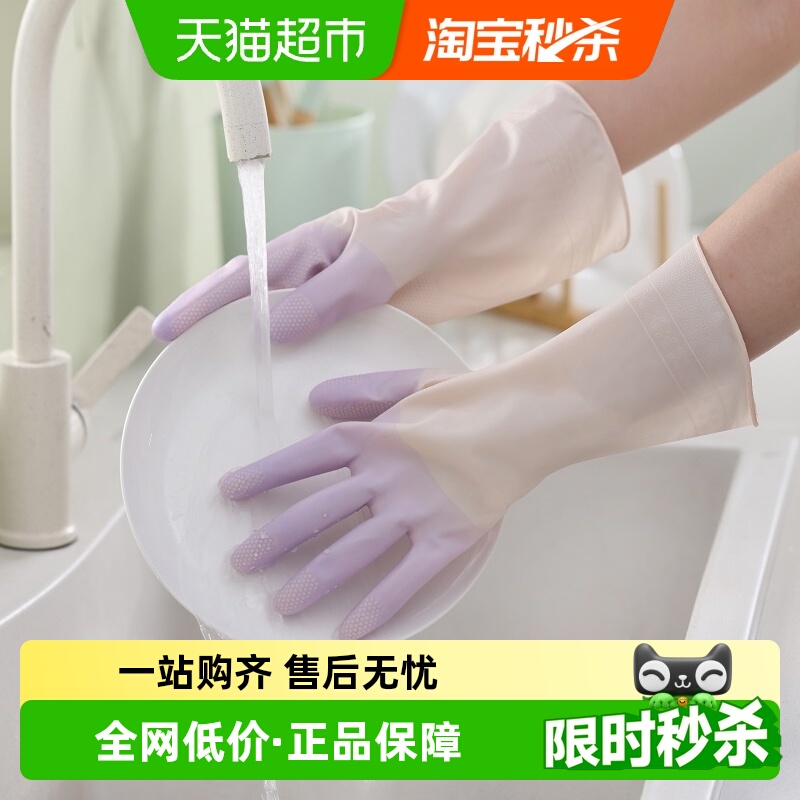 千屿防水隔污强韧耐磨家务手套