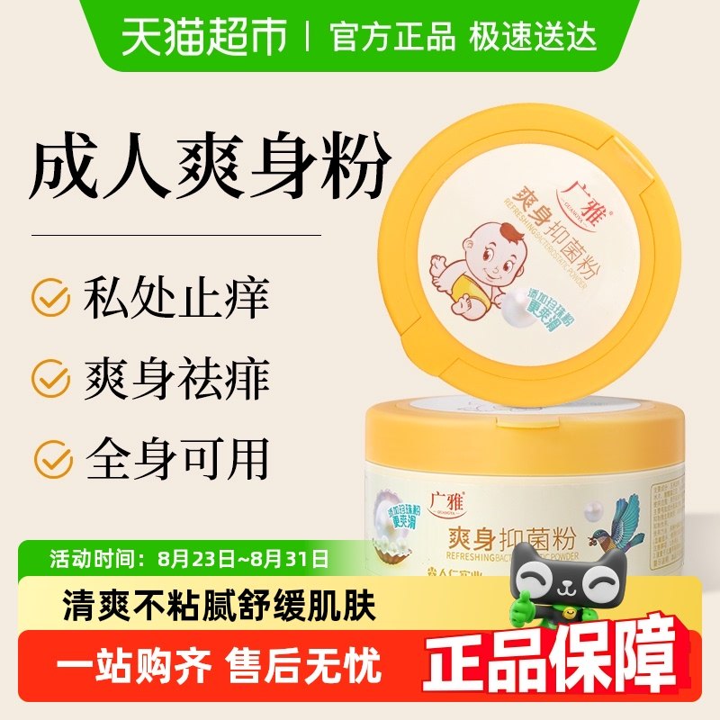 ���ӷ���ʿ˽����������ˮ������ֹ����Ůʿˬ���������Դ�������