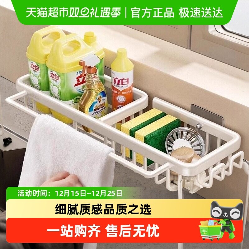 卡贝水槽壁挂沥水收纳篓灰白