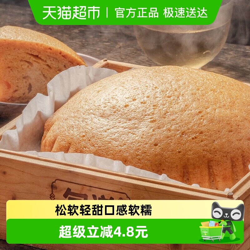 包道古法马拉糕广式点心早茶速冻面点早餐蒸糕360g
