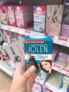 正品 英国Jolen染眉膏漂胡剂眉毛脱色漂眉剂毛发芦荟防过敏