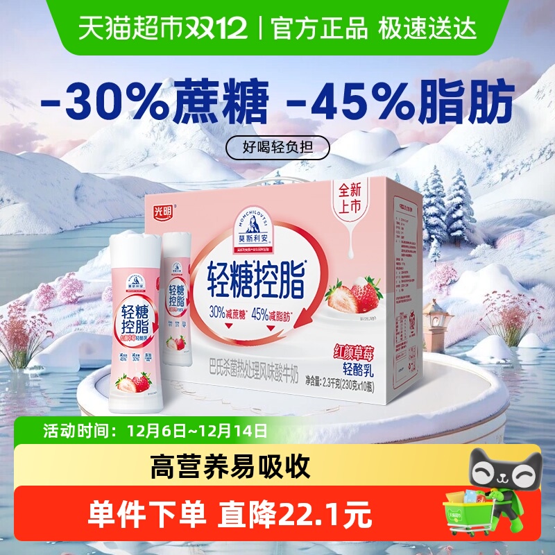 Ī˹ǿ̺֬ղݮţ230g*10ƿ