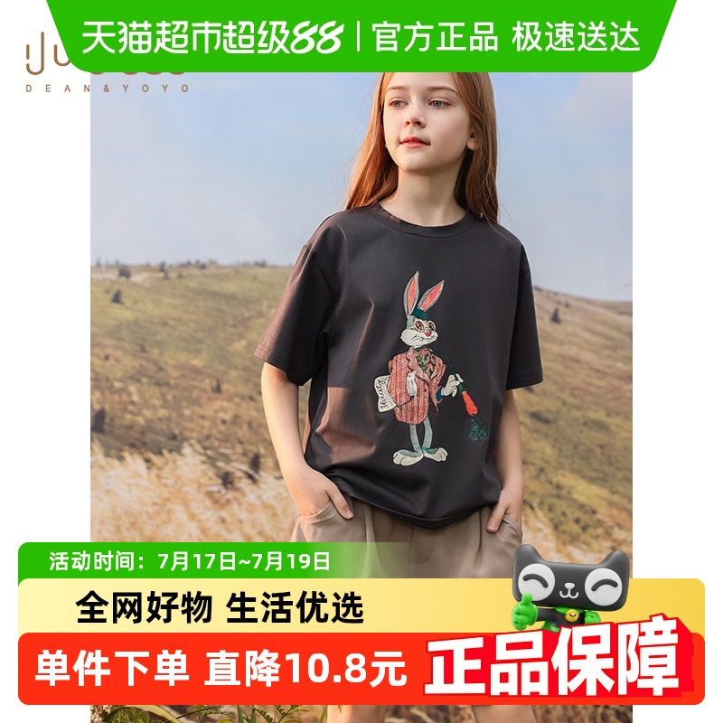 小叮尤尤女童短袖纯棉新款上衣