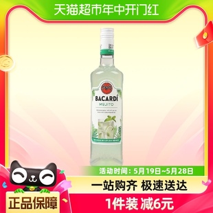 百加得预调鸡尾酒调酒莫吉托 1进口洋酒鸡尾酒 Mojito700ml