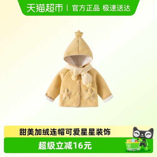 VOONLIE/凡猎加绒毛呢大衣