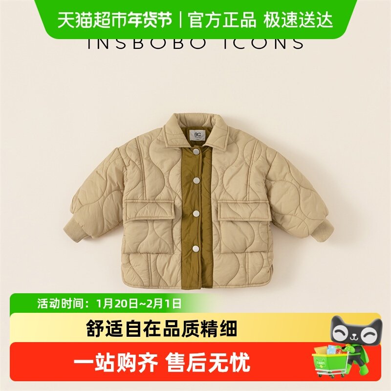 INSbobo儿童棉服男童外套秋冬宝宝棉袄夹棉外套女童棉服春季童装,童装/婴儿装/亲子装,棉袄/棉服,淘宝优惠券,粉丝福利购,淘宝优惠卷