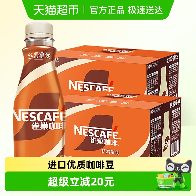 Nestle/ȸ����������˿����������268ml*15ƿ*2�俧�������̿� 107.55Ԫ