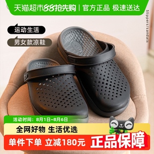 Crocs卡駱馳舒樂Clog男女款 透氣輕便休閑鞋 舒適耐穿洞洞鞋 運(yùn)動(dòng)鞋