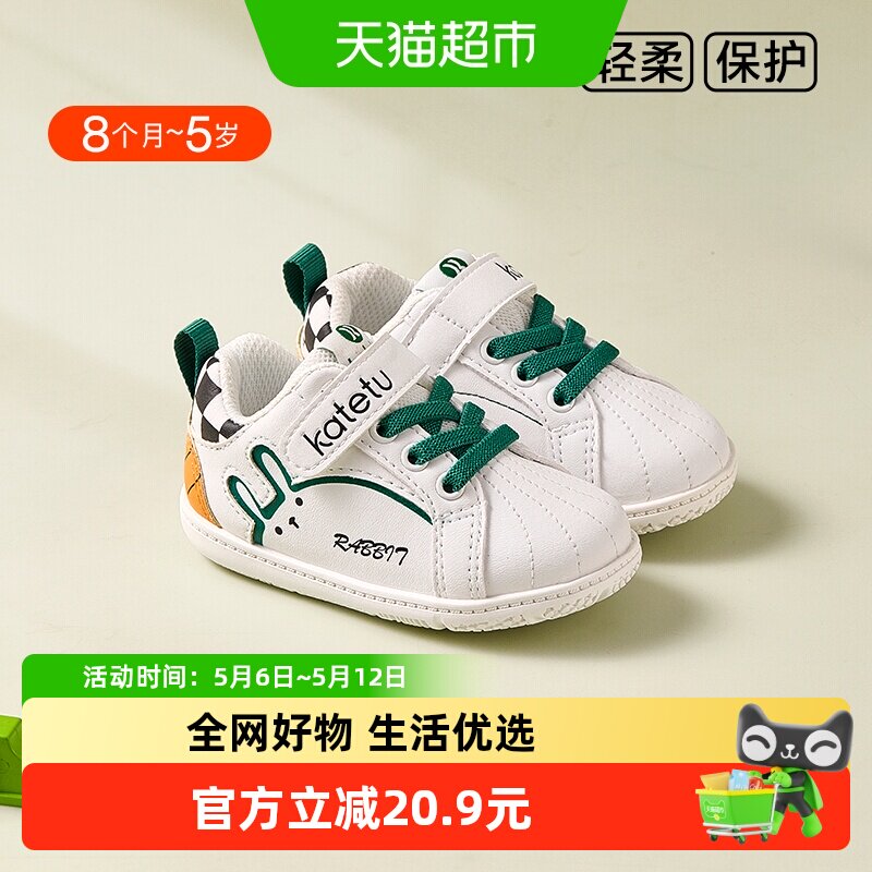 �����ö�ͯѧ����ͯС��Ь�����¿�Ͱ�ŮͯСͯ��Ь����Ь��ͯЬ 83.05Ԫ