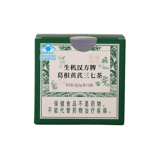 有助于维持血脂健康水平