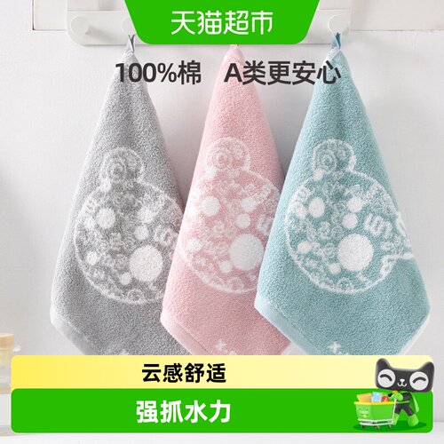 金号儿童毛巾纯棉擦手巾小毛巾