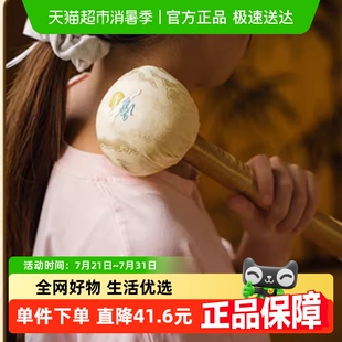 国家图书馆玉兔艾草锤按摩解压办公室中秋节企业采购定制生日礼物