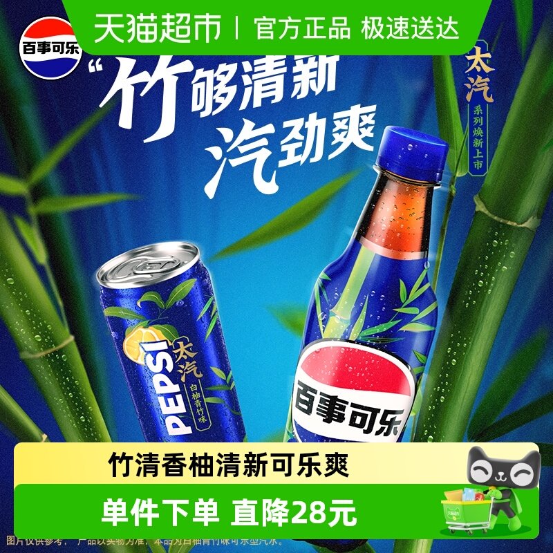 ���¿���̫����������ζ��ˮ̼���������䣨��װ����� 21.9Ԫ