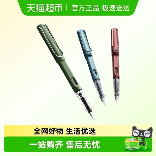 英雄正姿练字多支装实惠钢笔