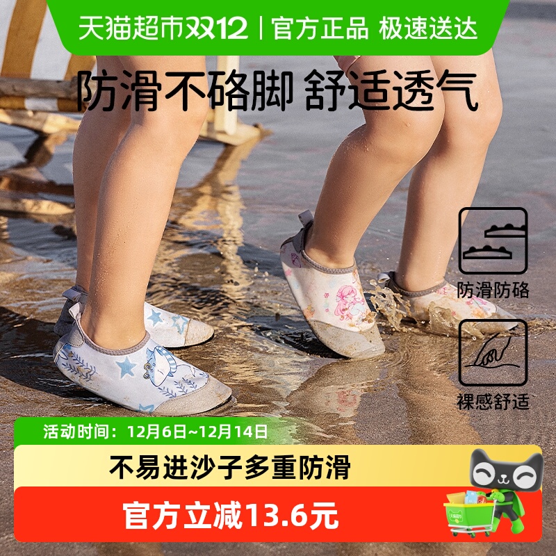 欧孕夏季户外儿童游泳软底沙滩鞋