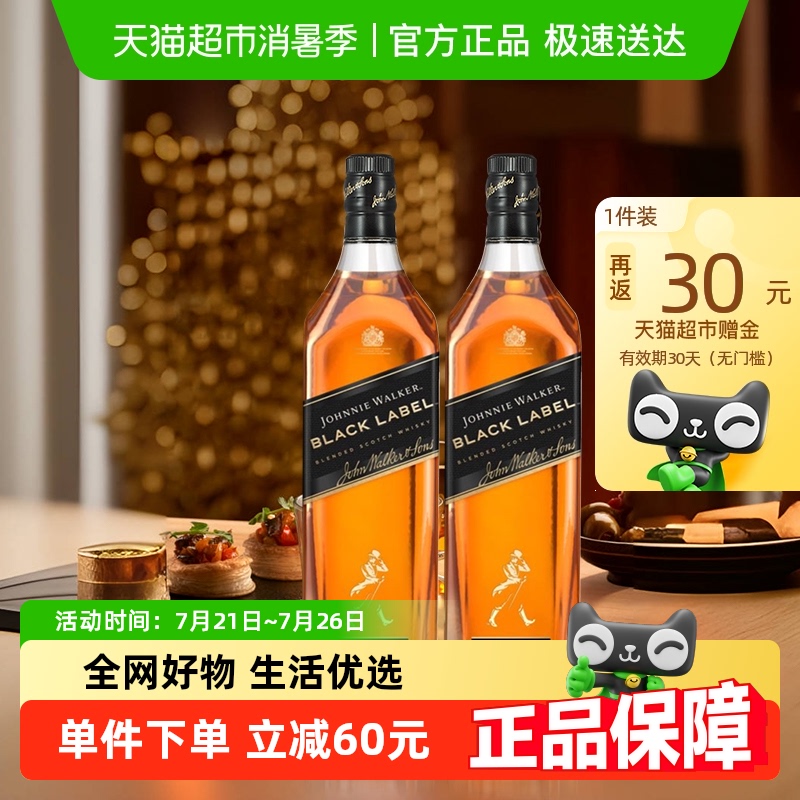 ڡӢӺƺڷոʿ700ml*2صҾ254.5Ԫ