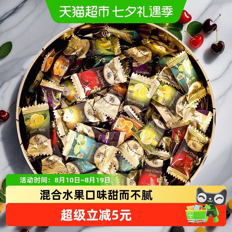 德国嘉云进口缤纷什锦味糖果铁罐装混合口味独立包装零食薄荷糖