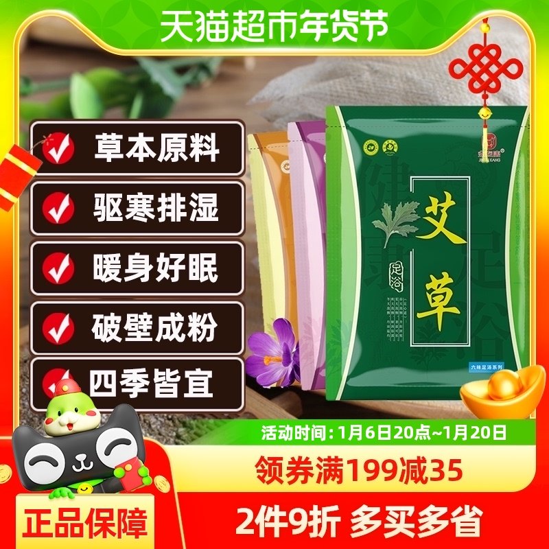 ����ɫ 2�� ��̩���ݱ��ݽ�ҩ��������ԡ���Ͻ��غ컨��ԡ����ζ����ԡ��