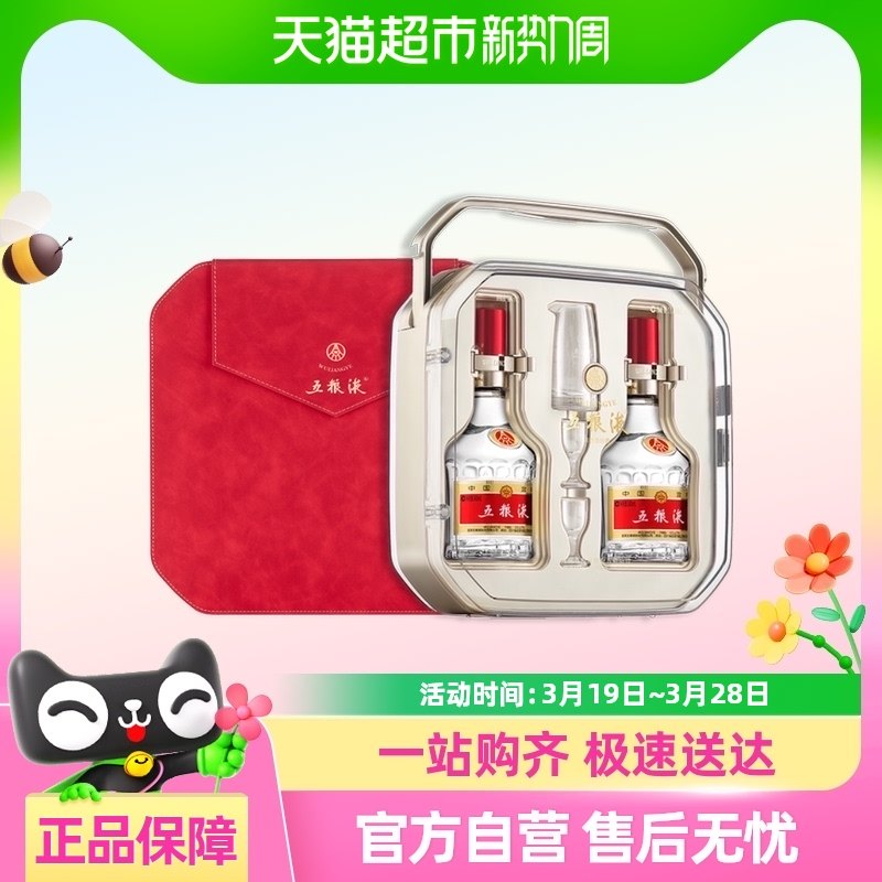 ����Һ�ڰ˴�����Һ52��500ml*2���³�˫���