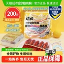 洁成一次性保鲜膜套食物水果松紧彩条碗盘保鲜膜罩200只升级版