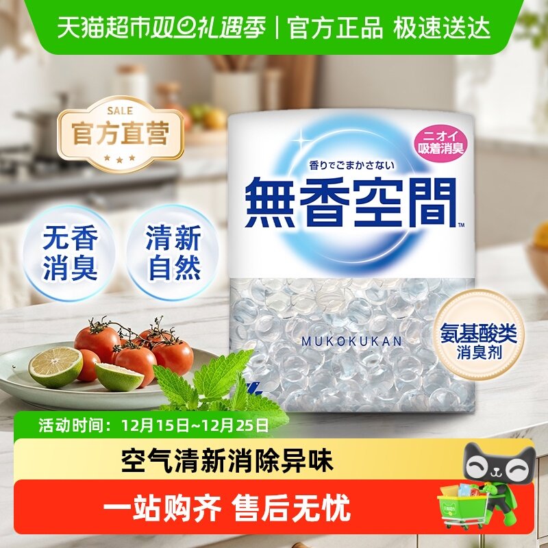 С����ҩ����ռ����������¼��������ȥζ���Ҹ�Ч���� 15.5Ԫ