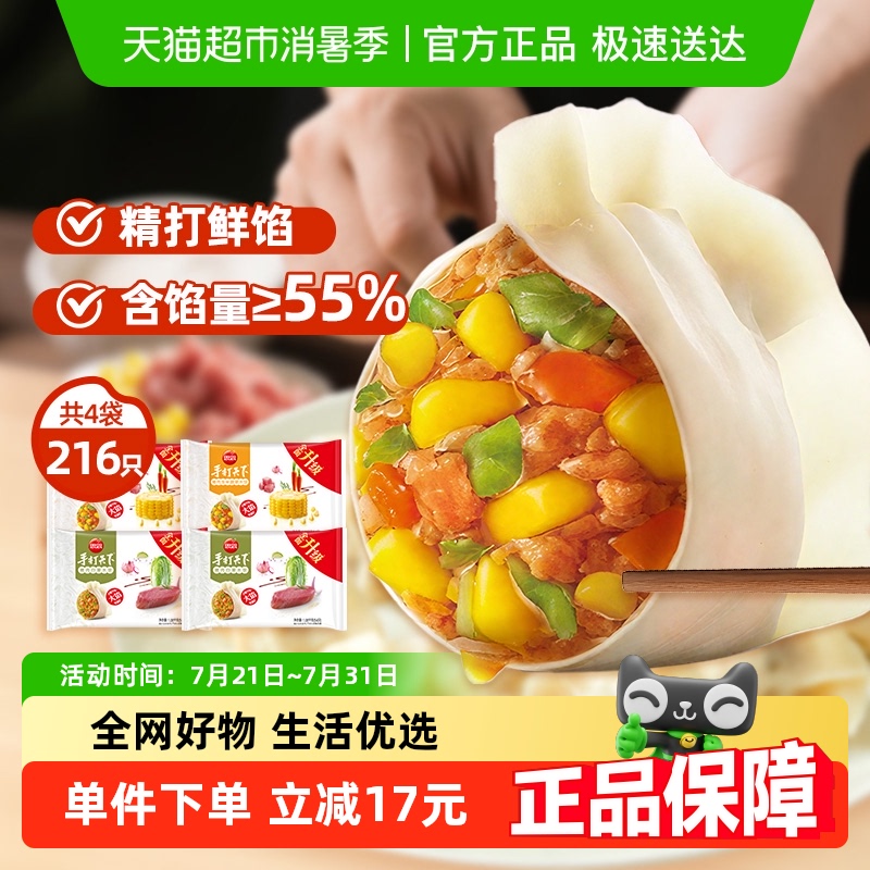 ˼ִˮװײװƷٶͰƷ82.9Ԫ