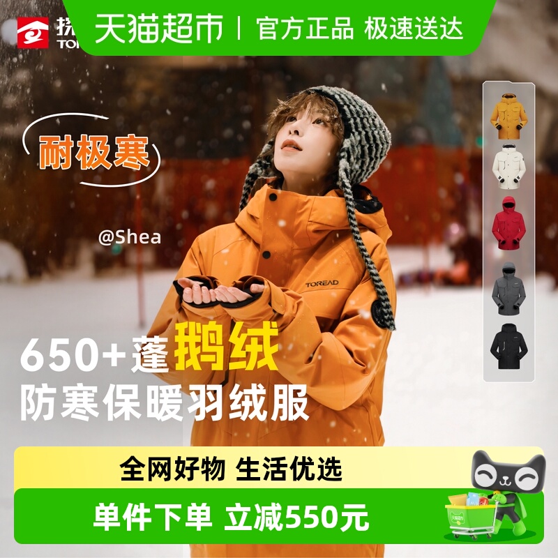 ѩ̽·޷гů600޷ˮ