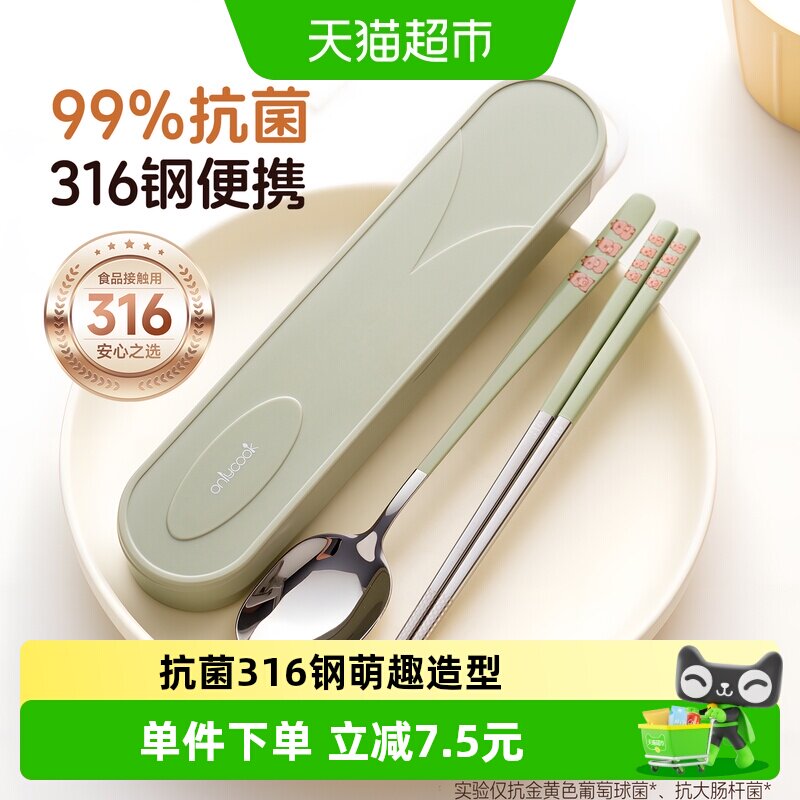 onlycook316不锈钢防霉抑菌餐具图片