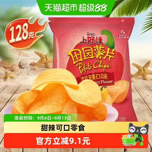上好佳甜辣口味田园薯片口口酥脆