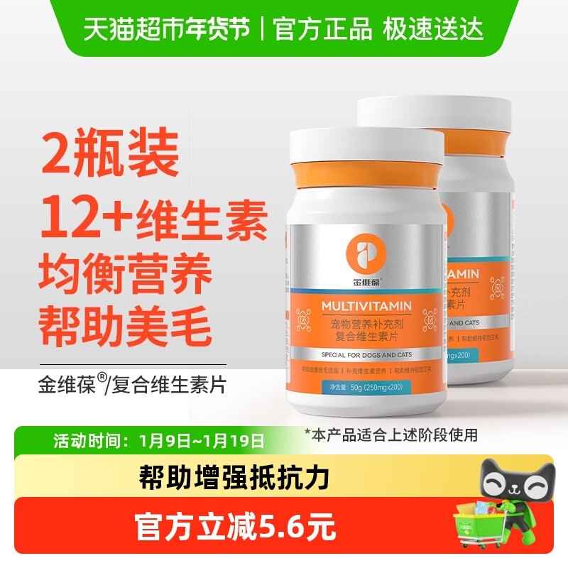 �հ���è�乷��ά����ƬB�������Ƶ�ëӪ����������ø���ά���� 34.3Ԫ