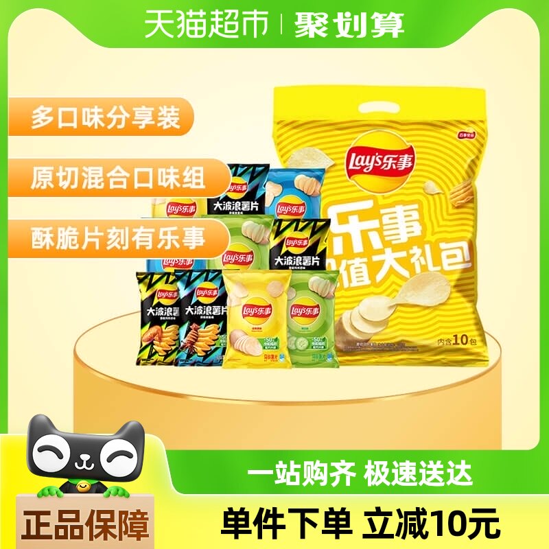 Lay��s/������Ƭ��ֵ�����400g��1����ʳС�Խ�����˽���Ʒ