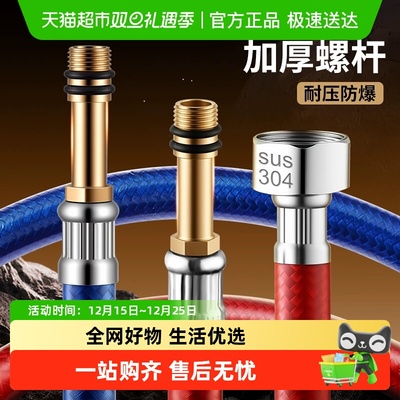 壹品印象水龙头冷热进水管不锈钢