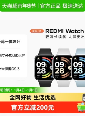 【新品】红米手表6 REDMI Watch6 小米智能手表蓝牙通话运动手表