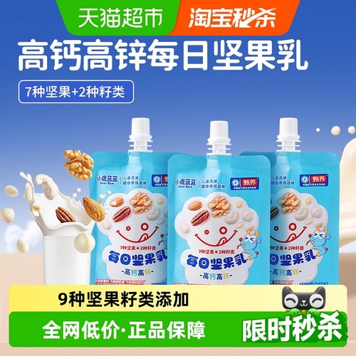 小鹿蓝蓝尝鲜装儿童饮料100ml