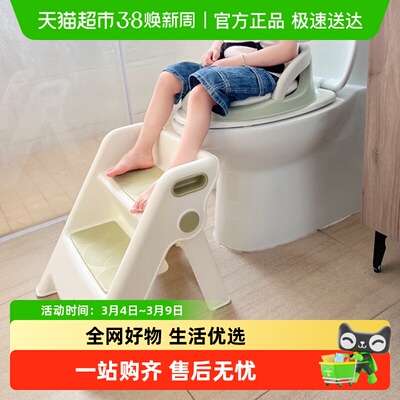 HOBBYTREE/哈比树儿童洗漱台