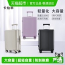 卡拉羊百褶箱行李箱男轻韧旅行箱大容量静音轮登机箱拉箱女轻便