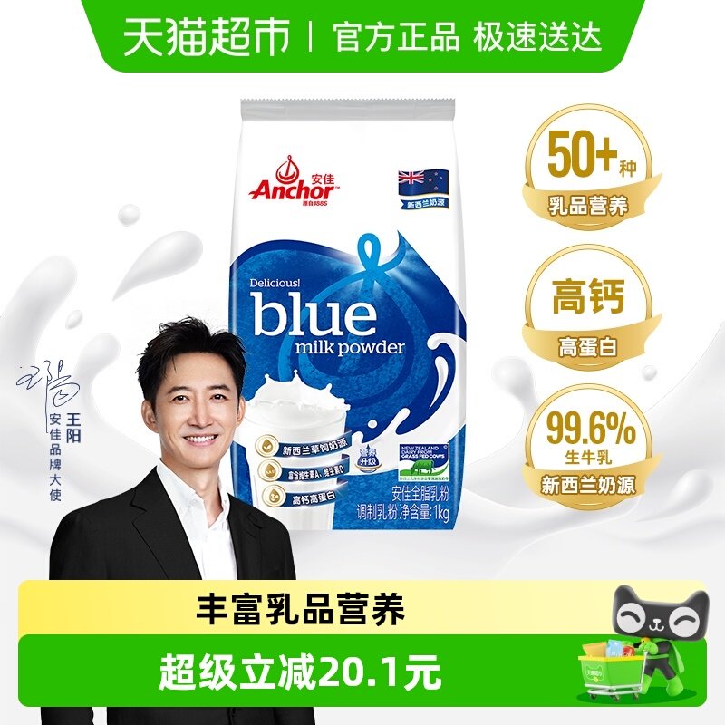 ���������Żݡ����Ѹ߸�ȫ֬�̷�ѧ������������ȫ��Ӫ������̷� 55Ԫ