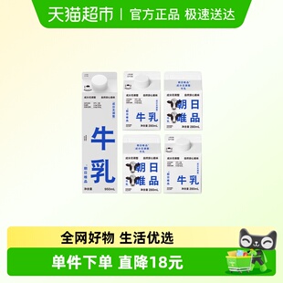 朝日唯品无调整950mlx1盒 280mlx4盒低温新鲜牛奶