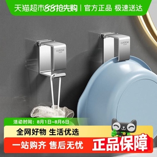 卡贝304不锈钢洗脸盆收纳架子卫生间浴室免打孔置物架挂钩神器