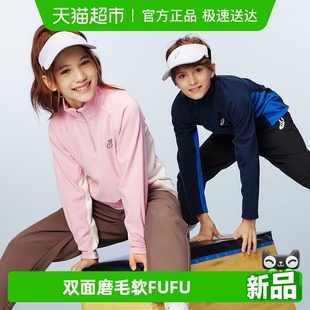 儿童半拉链拼色长袖 25年冬季 吸湿发热保暖舒适 亚瑟士童装 ASICS