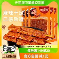 素食邬辣妈90g*5袋香辣豆干小吃好不好？