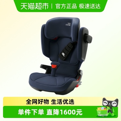 宝得适德国大童3.5-12岁安全座椅