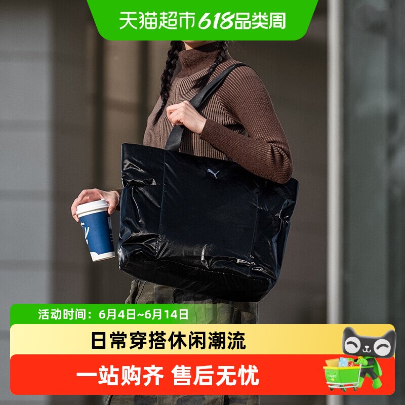 PUMA彪马单肩包女子手提包大容量运动包休闲便携拎包通勤托特包包